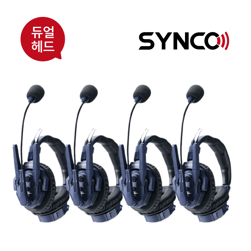 [듀얼타입] Synco Xtalk Master Dual 4구(XMD4)