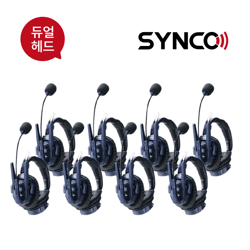 [듀얼타입] Synco Xtalk Master Dual 8구(XMD8)